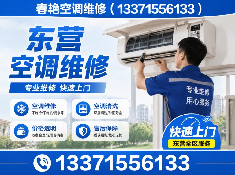 垦利区13371556133展示图