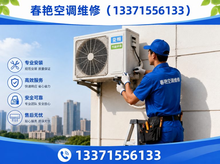 垦利区空调安装展示图